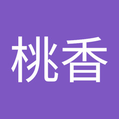 野瀬桃香