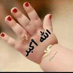 البرنس