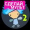 Soundliker