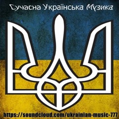 Ukrainian-music Українська Музика