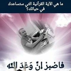حسن عبد الباقى