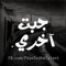 sayed ali