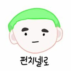 ㄱ닏ㅈㅂㄴ