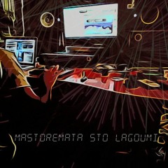 mastoremata sto lagoumi