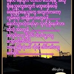 Zimmin