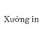 HIệu Ngô