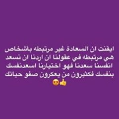 Rahma
