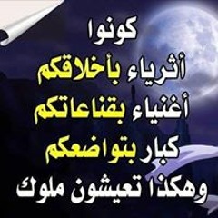 Medoo Ahmed