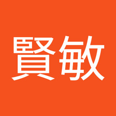 姜賢敏