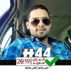 Rasem Mrabet