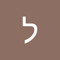 לילך אדרי