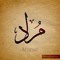 reham fawaz