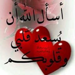 Hanan Mohammed