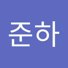 전준하