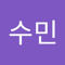 조수민