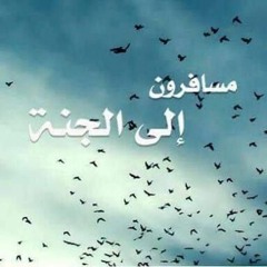 صدقة روح ( وفاءاً لمن ماتوا..)