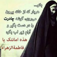 Andleeb Baseeji
