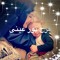 Farha Yossef