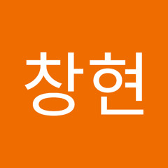 최창현
