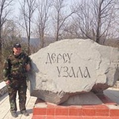 Александр Александров