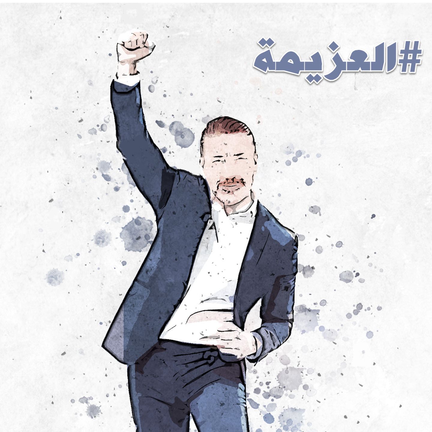 اكاديمية الاستراتيجية والتخطيط