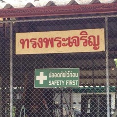 always stay with beer