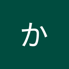 かいかいかいた