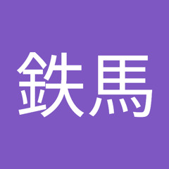tetsuma