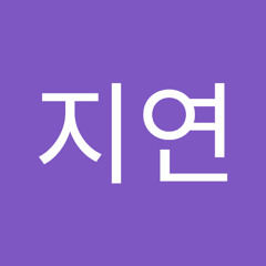 이지연