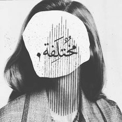 baraah hourani