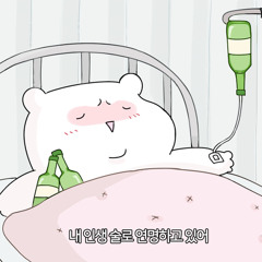 애쁠you