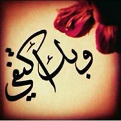 Kmr Elzaman Ali