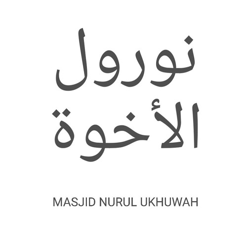 Nurul Ukhuwah’s avatar