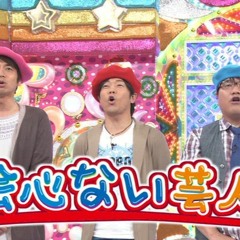 Stream アメトーーク アメトーク 動画 アメトーク 踊りたくない芸人 Jpshow Hd Music Listen To Songs Albums Playlists For Free On Soundcloud Stream アメトーーク アメトーク 動画 アメトーク 踊りたくない芸人 Jpshow Hd Music Listen To Songs Albums Playlists For Free On Soundcloud