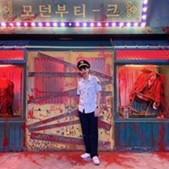 유민우