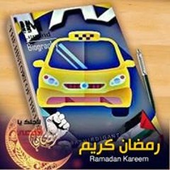 بي