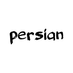 Stream Persian Music Listen To Songs Albums Playlists For Free On Soundcloud
