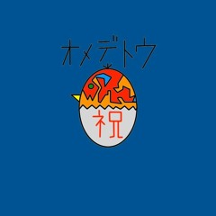 構成ハヤシ