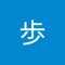 山谷 歩