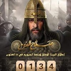 ايمن