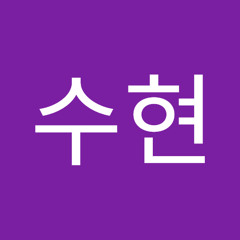 탁수현