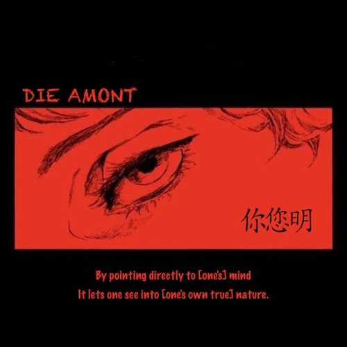 Die Amont’s avatar