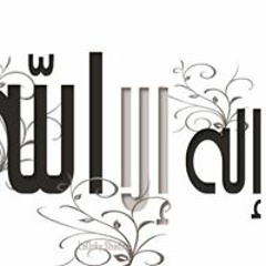 Asoola Ahmad