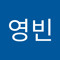 윤영빈