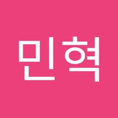 김민혁