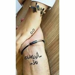 نور الحياه