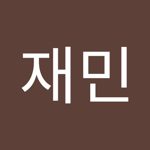 유재민’s avatar