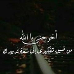 محمد خلف أبو ادم