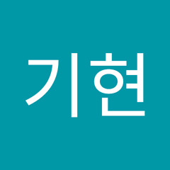 손기현