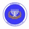 The Israylite Way